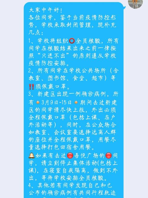 江西财大疫情打卡怎么打