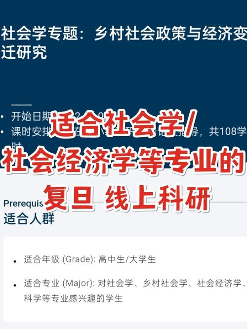 学什么专业可以去复旦