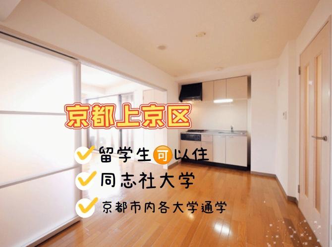 上师大留学生住哪里