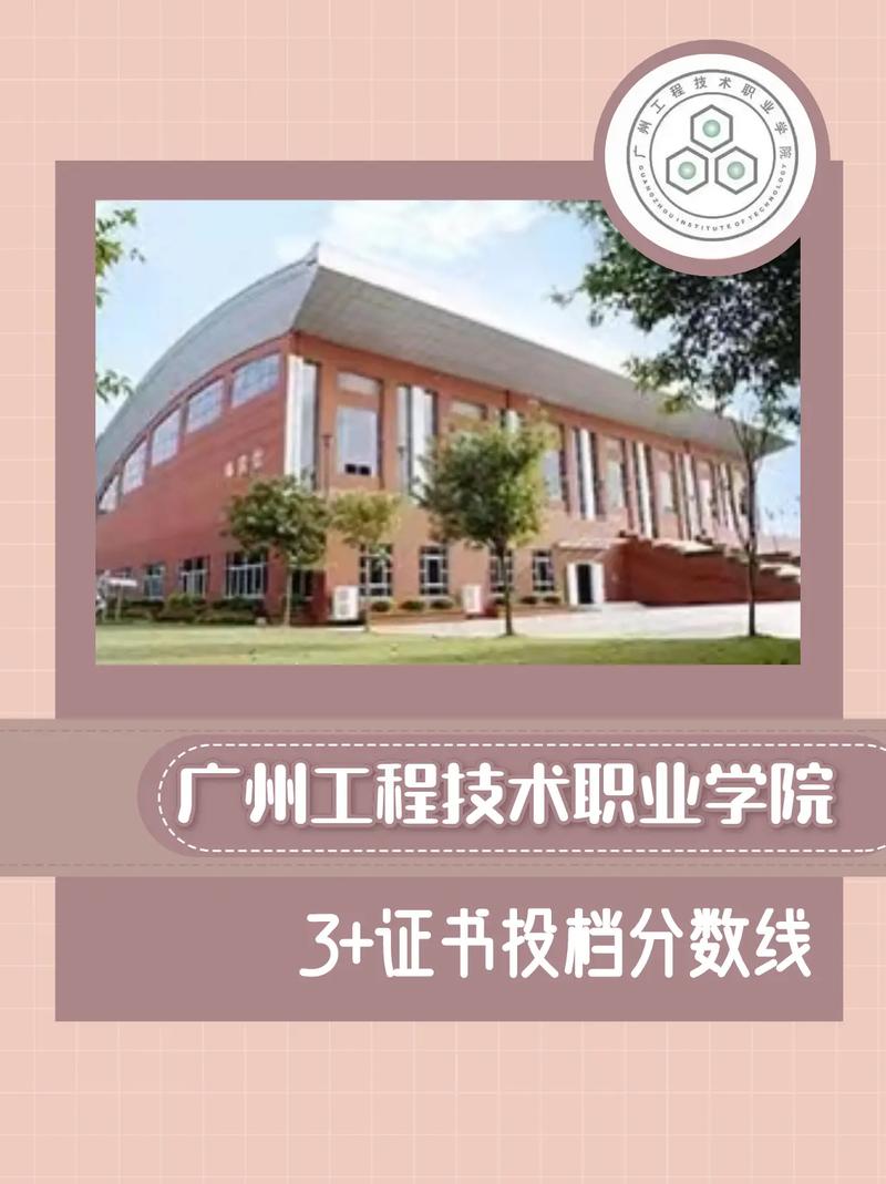 学工程职业怎么样