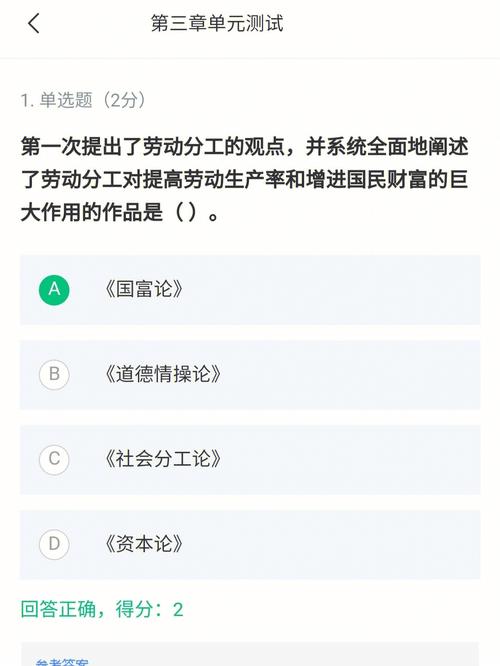 大学公修课什么意思