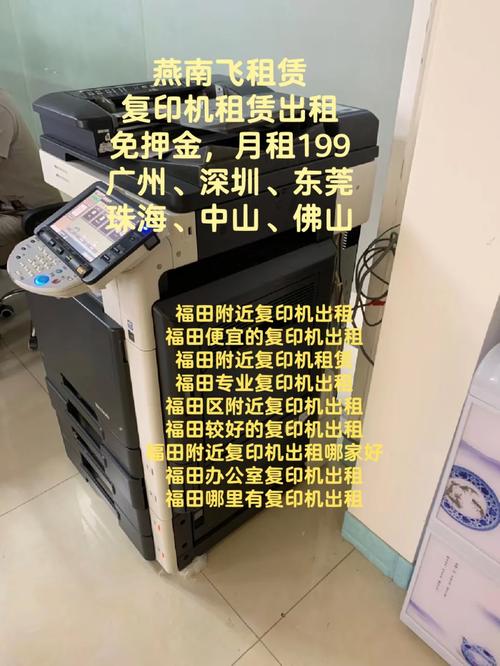 上海大学附近哪里复印便宜