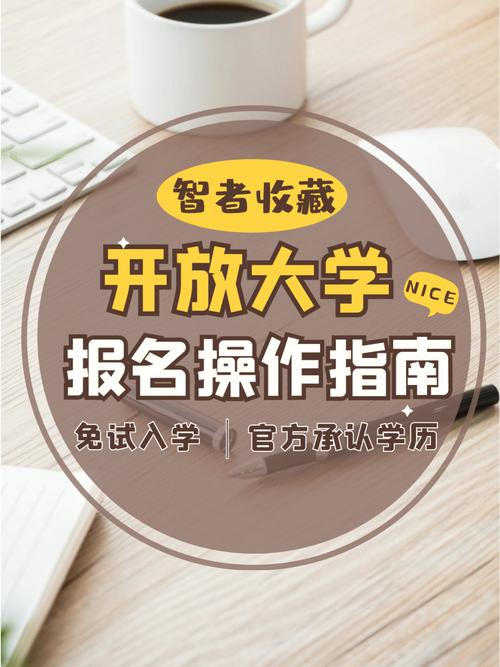 电大怎么用附件上传