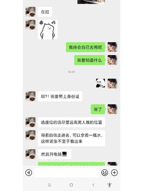 想去网吧兼职怎么说服爸妈