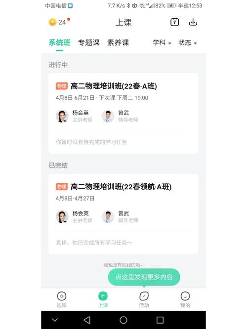 尔雅课退不了怎么办