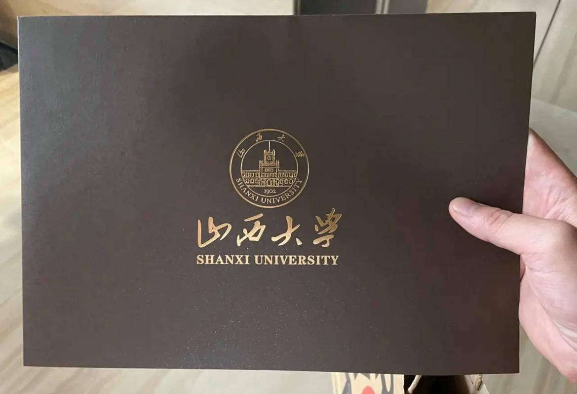 山西大学有哪些特长