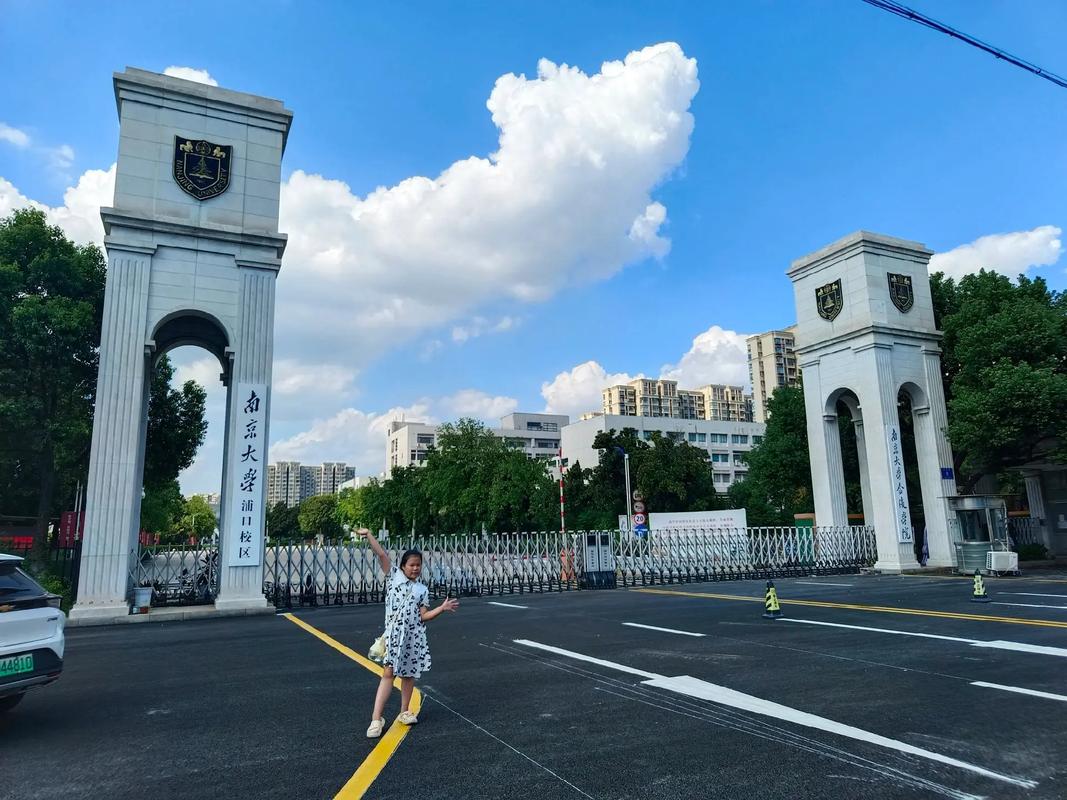 南京大学有什么风景