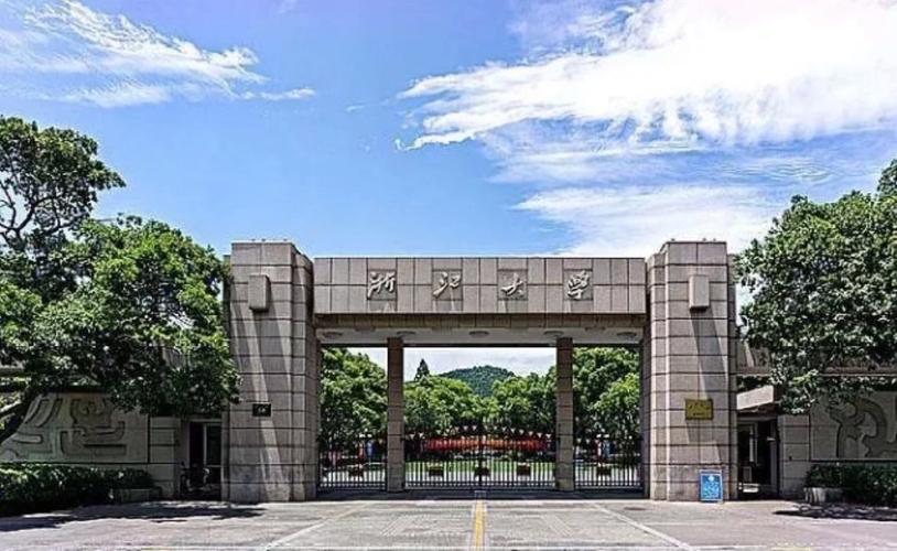 浙江计算机大学在哪里