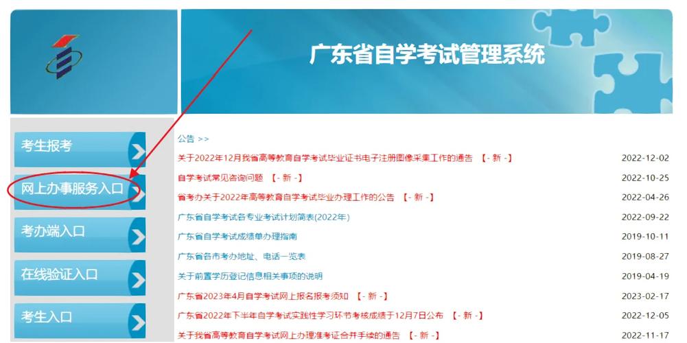 大学怎么免修课程