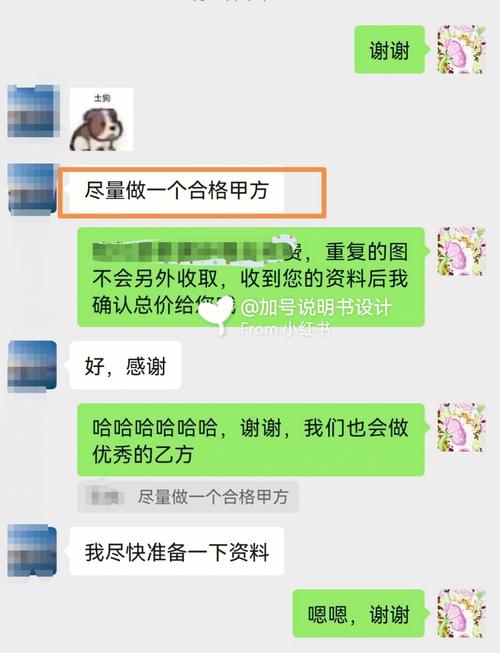 结题决算说明书写什么