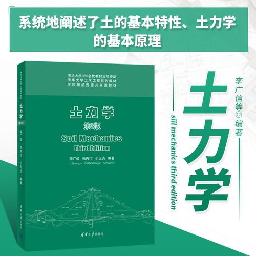 土大学古老专业有哪些