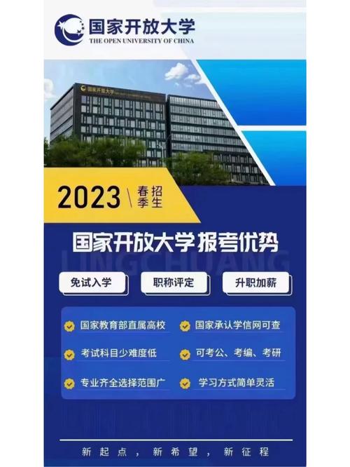 在哪里查学分大学