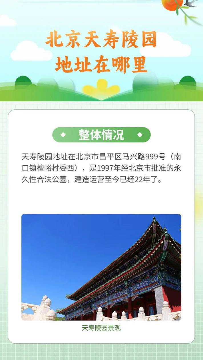 北京SEG地址在哪里