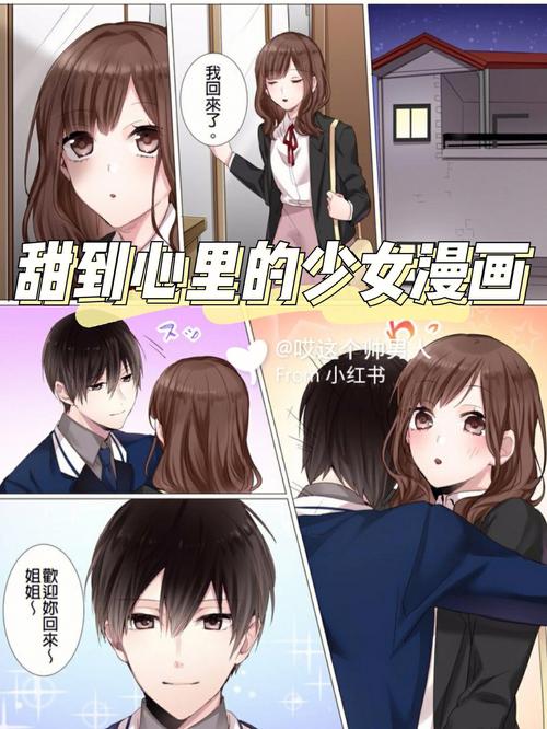 ACG全彩漫画网为什么