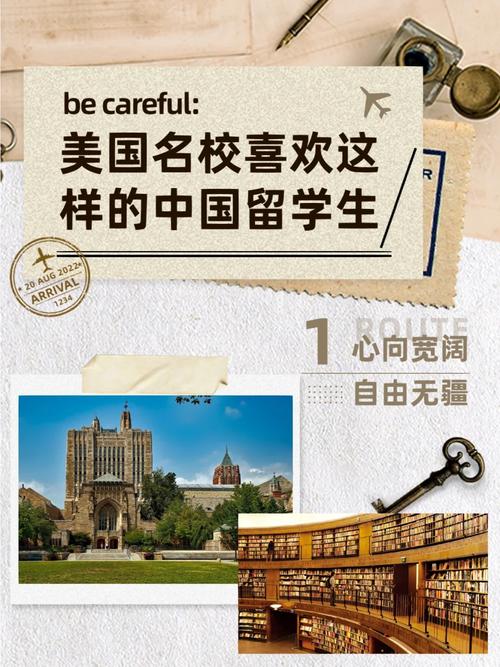 巴鲁大学怎么样