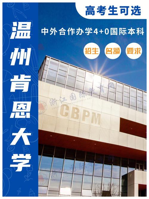 温州大学文科怎么样