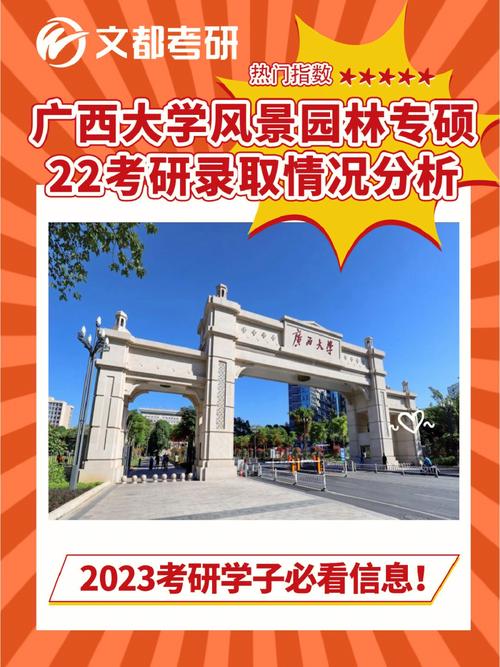 广西326分能去哪些大学