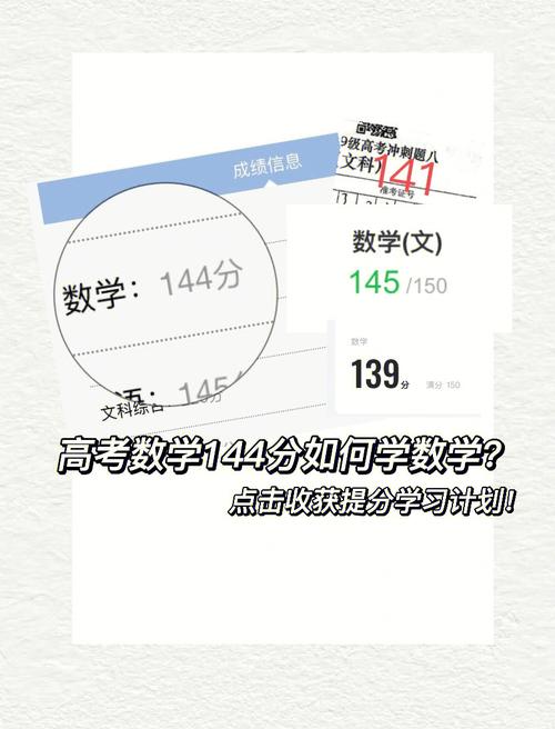 三卷文科680分什么概念