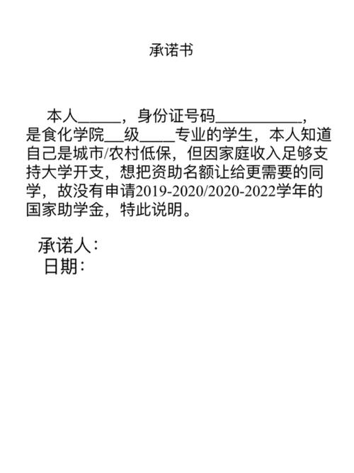 湘潭大学怎么评助学金