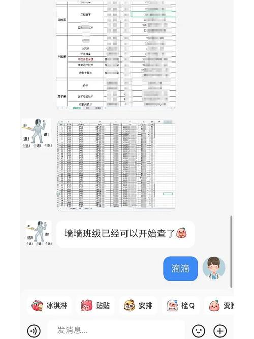 重庆大学分班怎么查