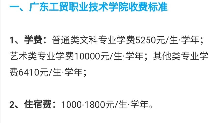 工贸什么时候发奖学金