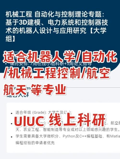 上大学怎么学机械工程