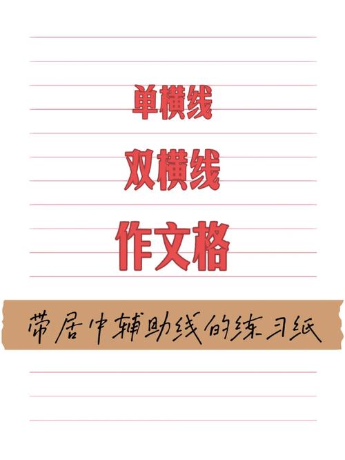 怎么把作文打到格子里