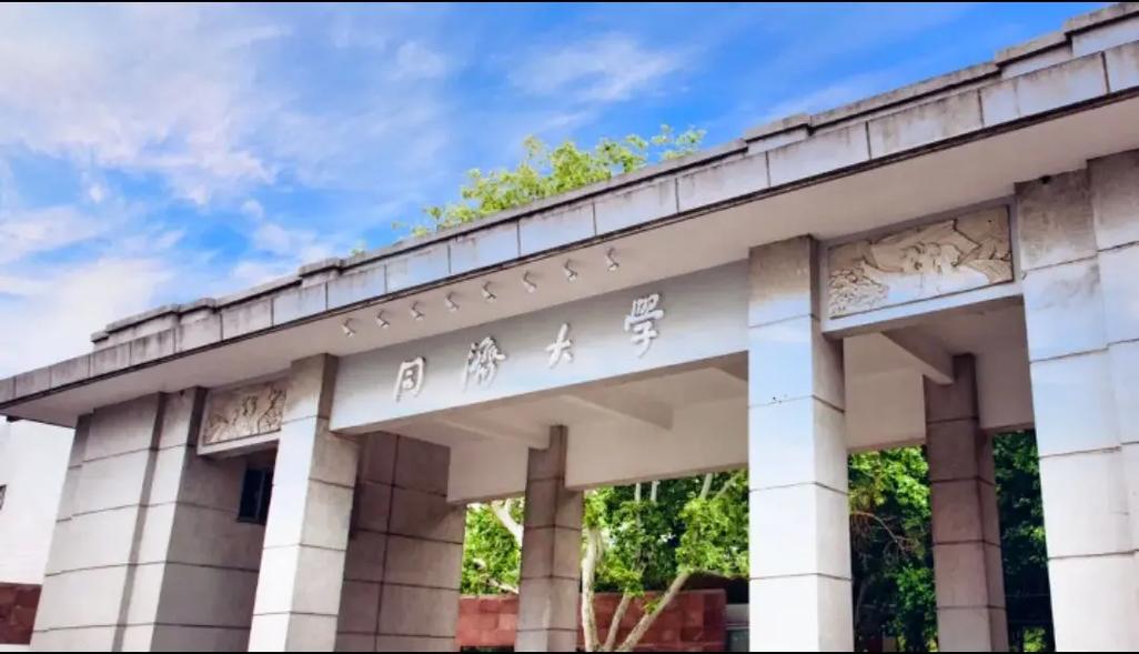 同济大学都有哪些学院