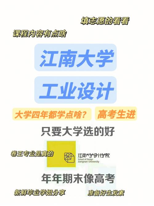 江南大学怎么选课