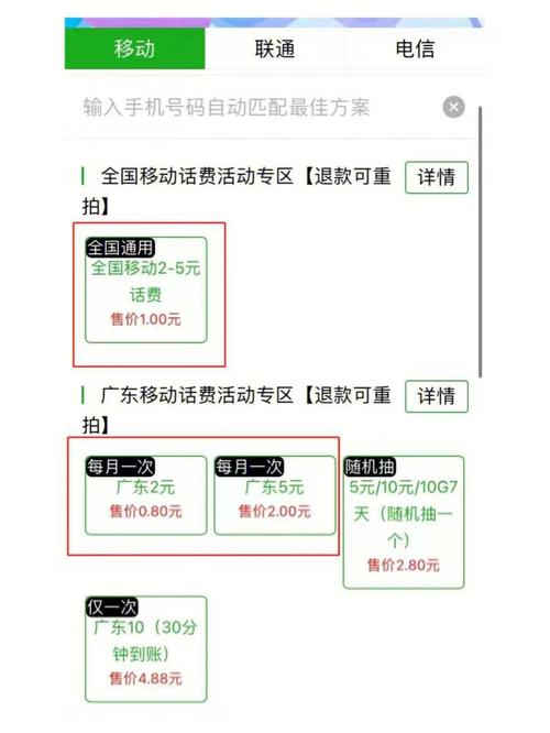 江南大学怎么充流量