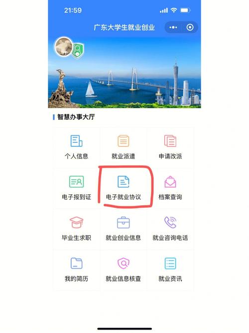 云就业上传错附件怎么删除