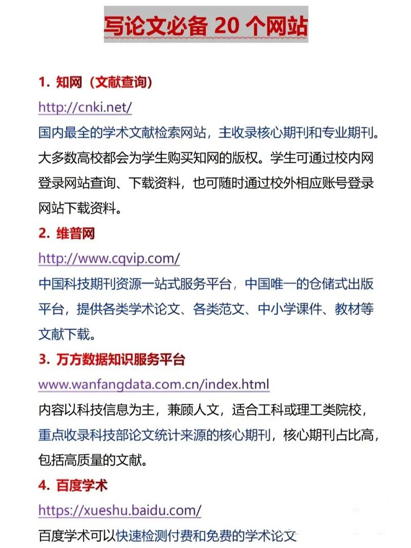 怎么样访问校内网址