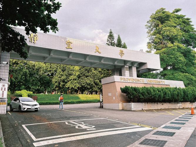 静宜大学在台北哪里