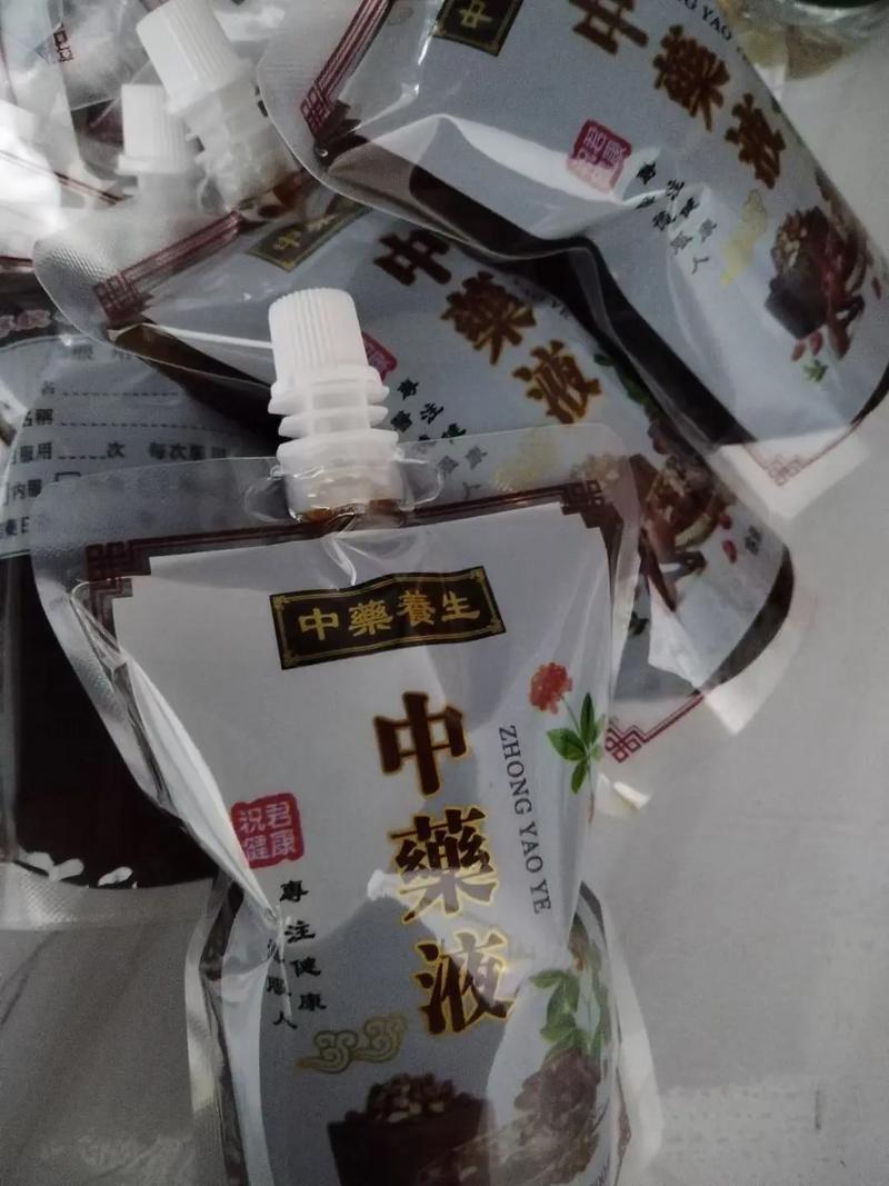 中药材专业怎么样