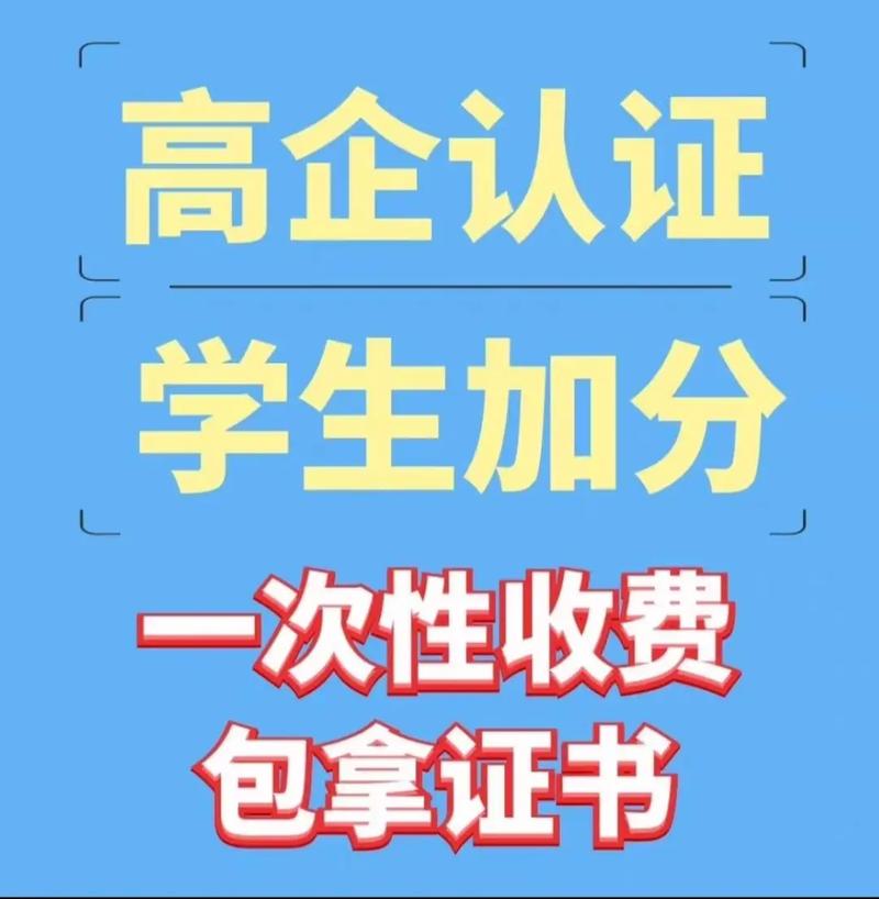 海南学分证怎么补办