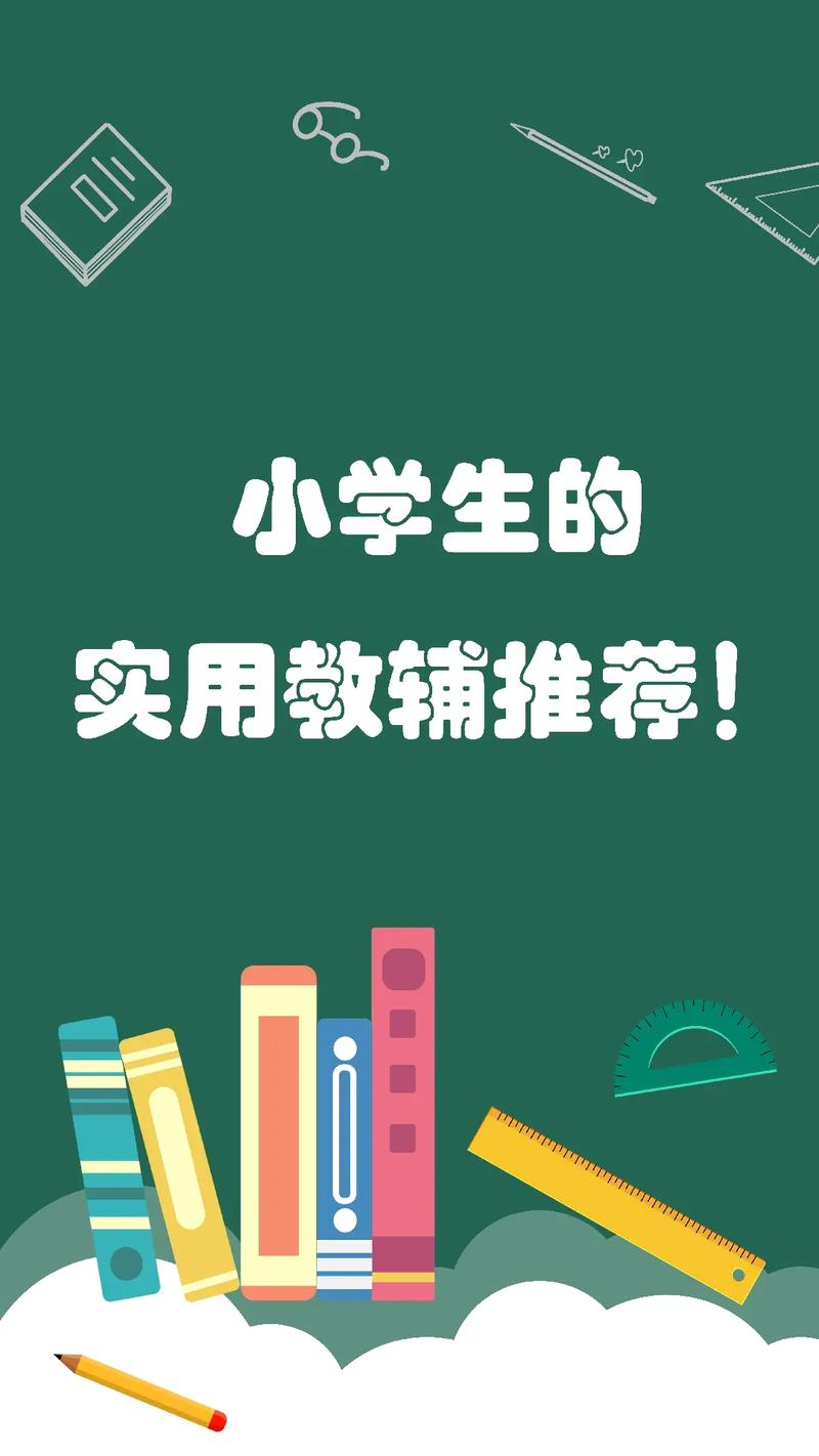 学生改分数怎么处理