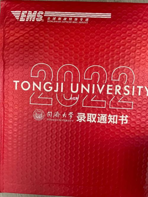 大学开张通知哪里看