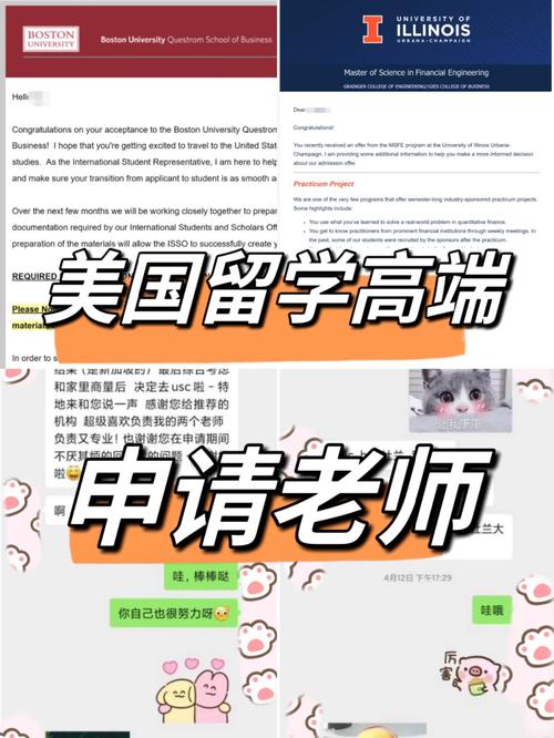 高校教师怎么申请出国