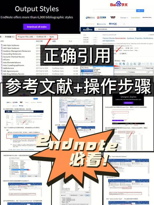 noteexpress怎么引用书籍