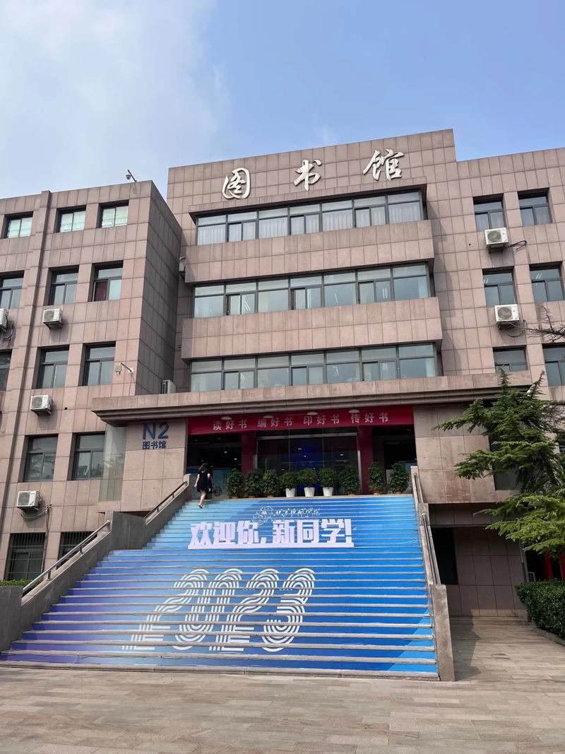 北京印刷学院专科怎么样