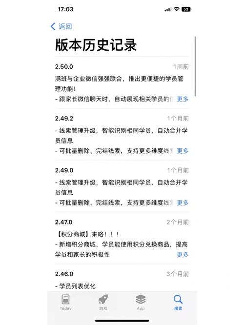 教务处怎么更新