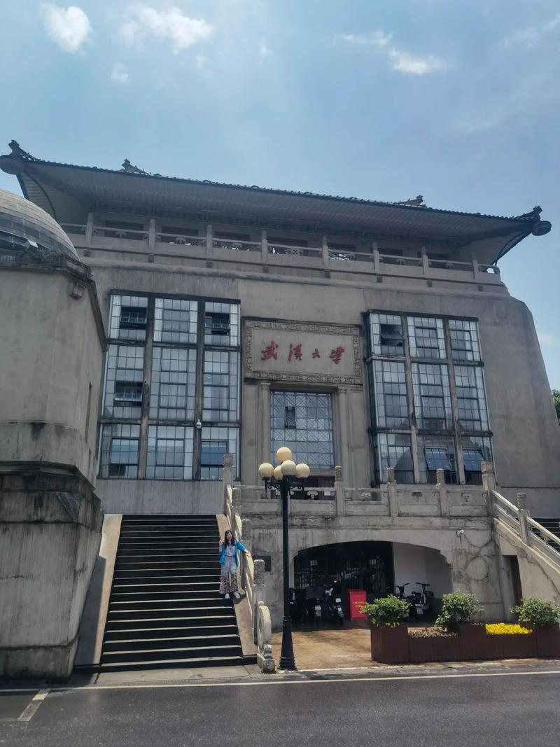 武汉大学在哪里个市