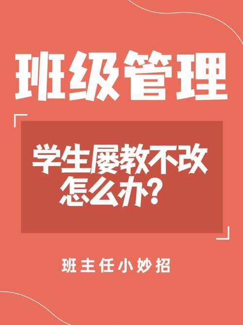 学生工作应该怎么维权