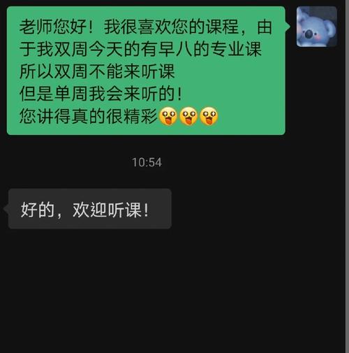 上海怎么去别的大学蹭课