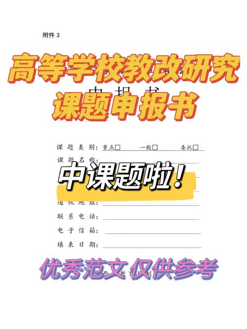 教务处怎么审英语免修