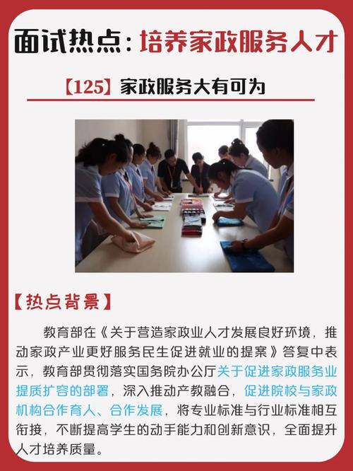 哪些大学有家政系