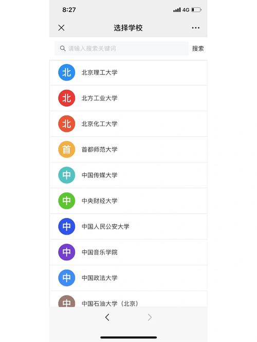 用什么软件制胜校标