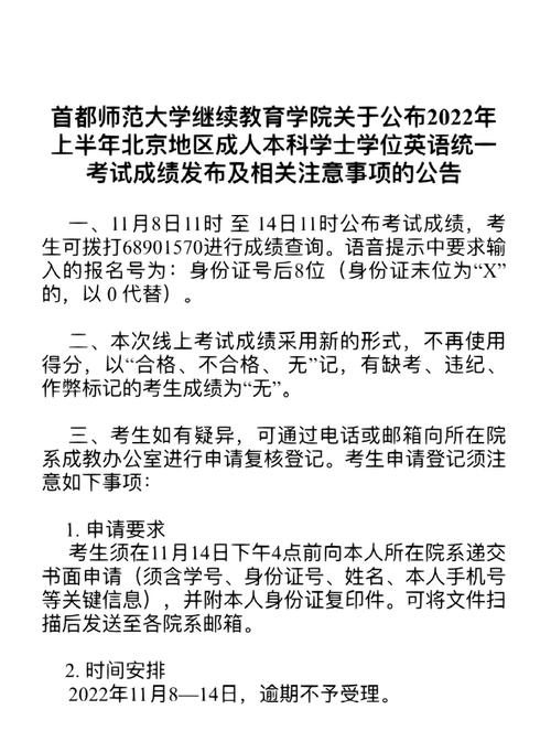 湘潭大学怎么查班级