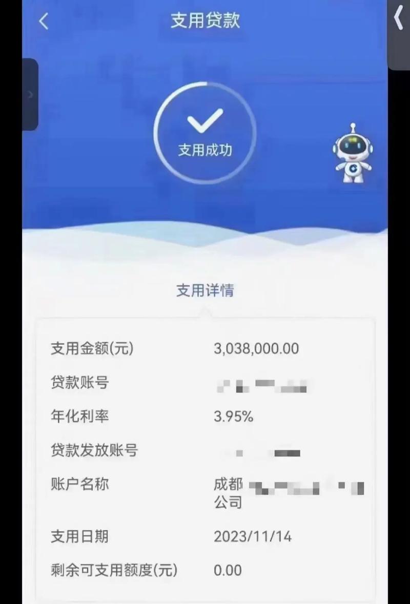 当兵到银行贷款怎么贷