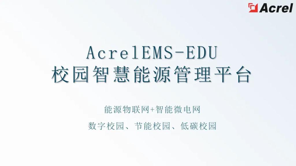 怎么用校园edu